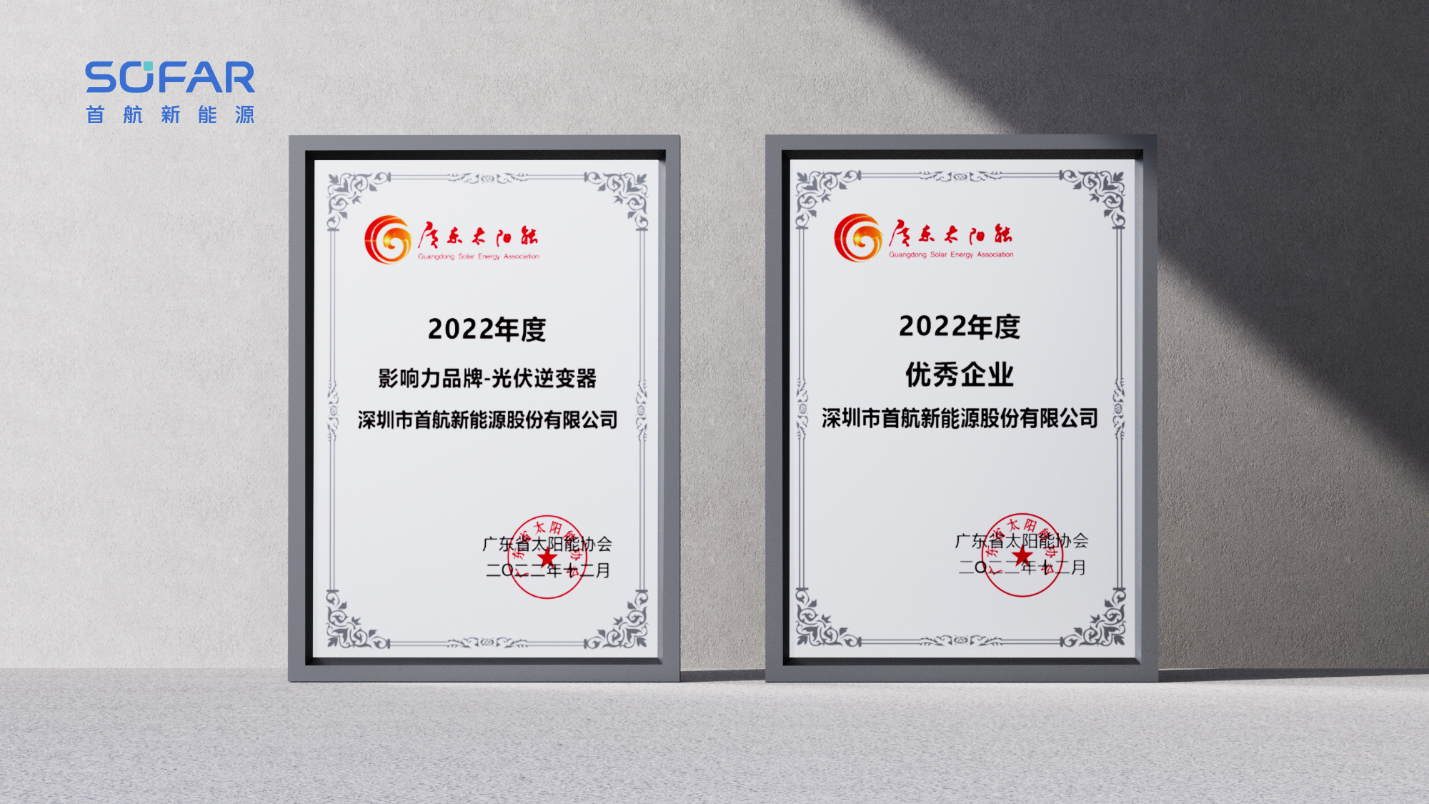 1678065939943053314.jpg 20230222-官微推文獲獎?wù)故?16-9(1).jpg