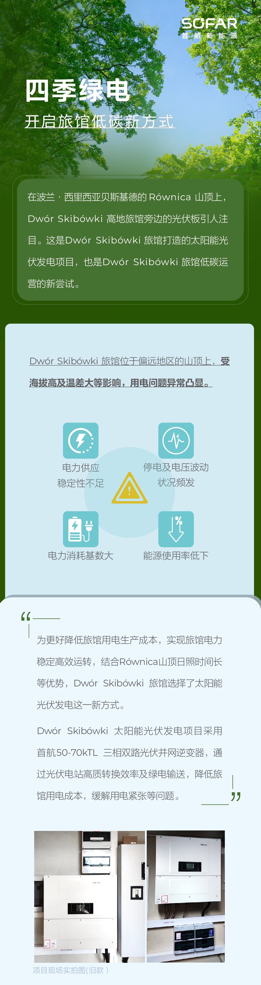 25-2-18 項目長圖文-06(4)-最終版.jpg