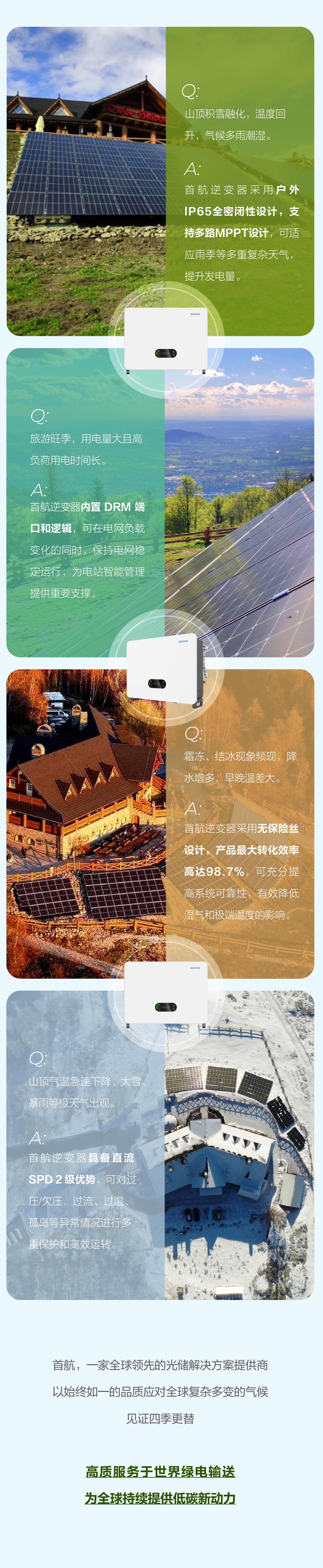 25-2-18 項目長圖文-07.png